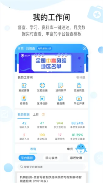 �пع�����ٷ�����