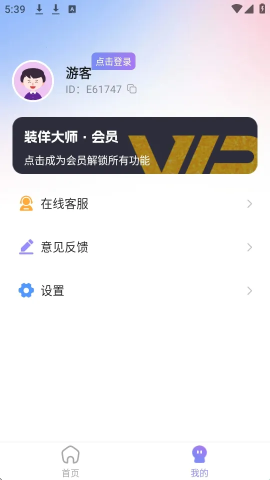 װ����ʦ(װ����ʦ�罻���淨)