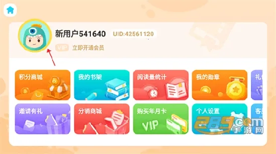 �¶���С��ͯ2026���°汾