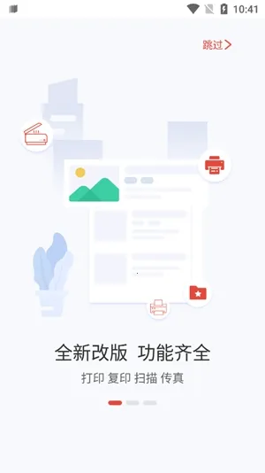 �����ӡ���°汾2026