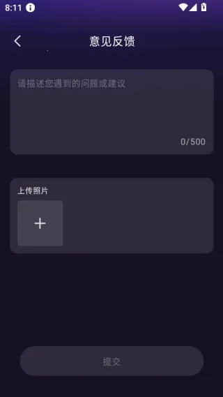 Whispry官方正版 Whispry官方正版