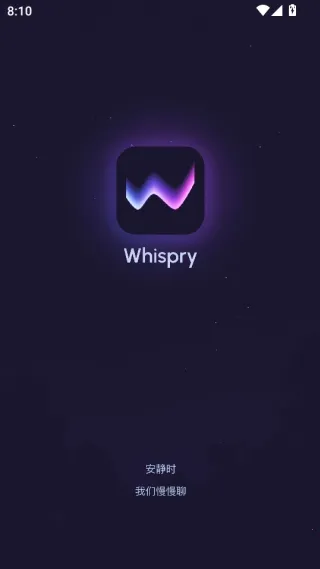 Whispry官方正版 Whispry官方正版