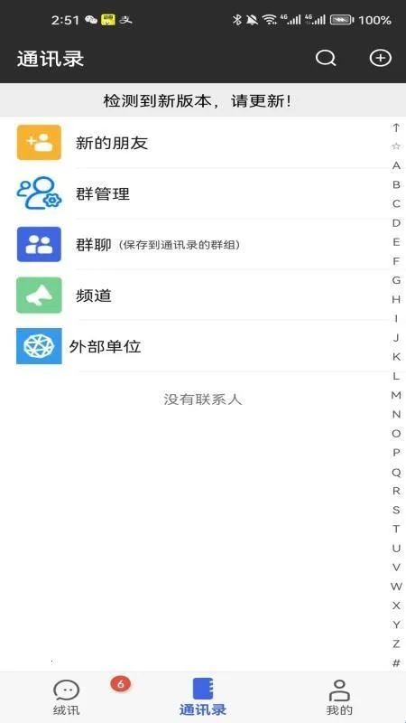 ��Ѷ2026�ٷ����°汾