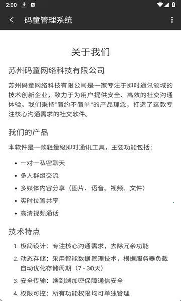 ��Ѷ2026�ٷ����°汾