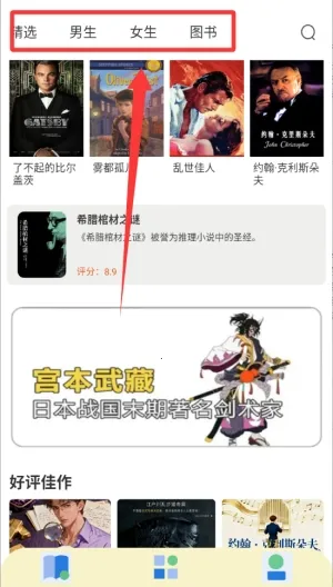 ����С˵�Ķ������°�