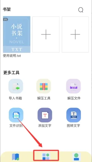 ����С˵�Ķ������°�