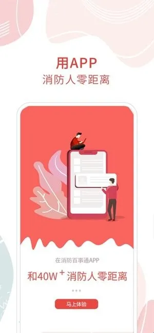 ��������ͨ(��������ͨ������������)