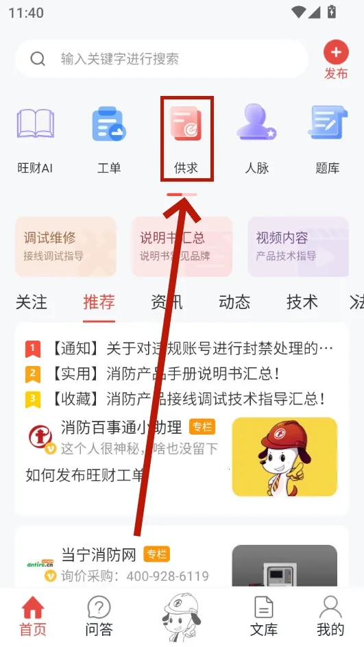 ��������ͨ(��������ͨ������������)