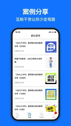 基拉星球2026最新版本 基拉星球2026最新版本