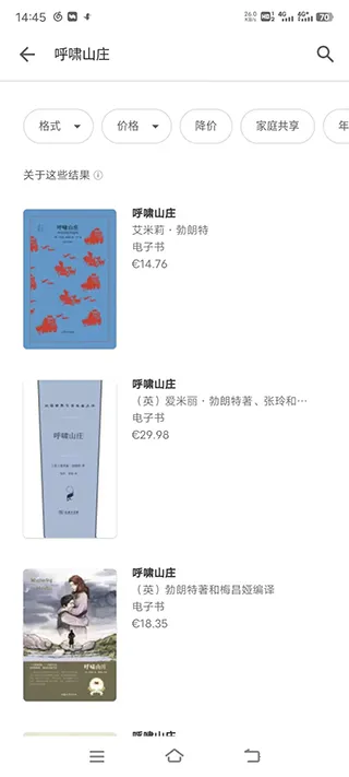 Google Play Books(GooglePlayͼ�鹦�̳ܽ�)