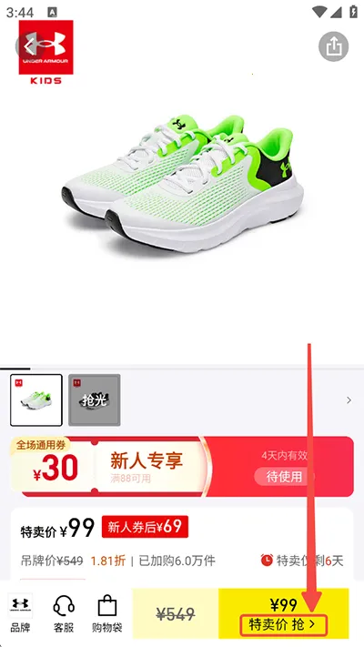 ҼƷ��2026�ֻ���