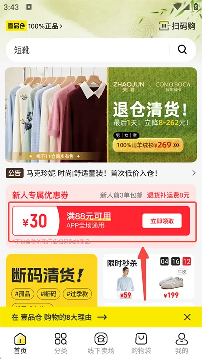 ҼƷ��2026�ֻ���