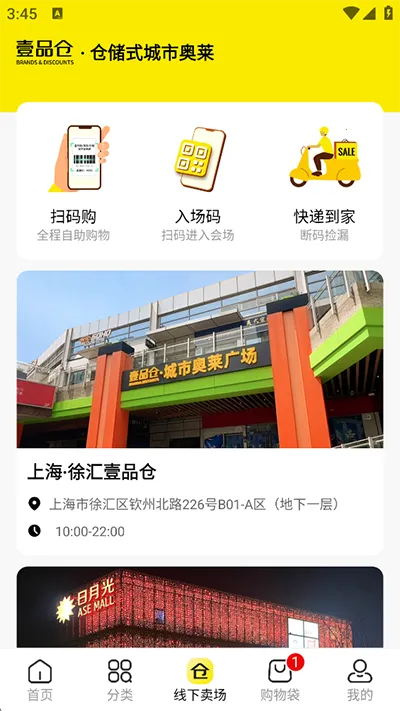 ҼƷ��2026�ֻ���