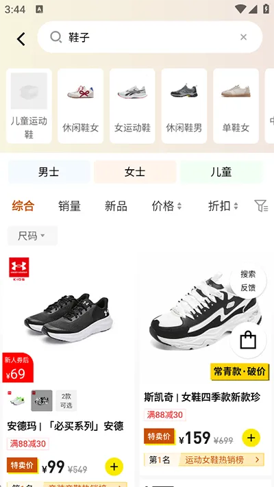 ҼƷ��2026�ֻ���