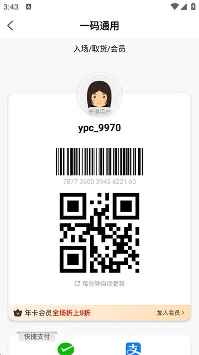 ҼƷ��2026�ֻ���