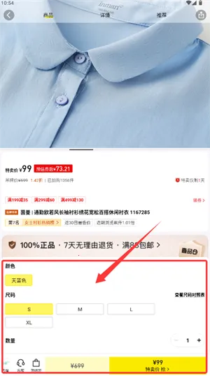 ҼƷ��2026�ֻ���