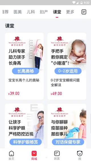 ��èҽ��(��èҽ��app��������)