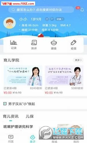 ��èҽ��(��èҽ��app��������)