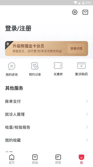 ��èҽ��(��èҽ��app��������)