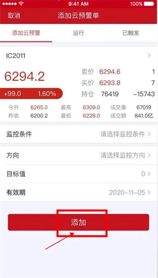 ����ڻ�(����ڻ�app����ʹ��ָ��)