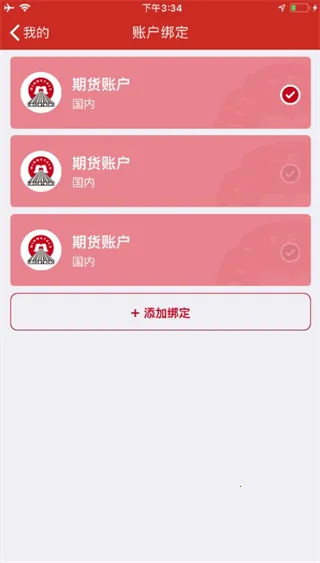����ڻ�(����ڻ�app����ʹ��ָ��)