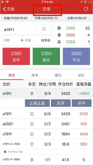 ����ڻ�(����ڻ�app����ʹ��ָ��)