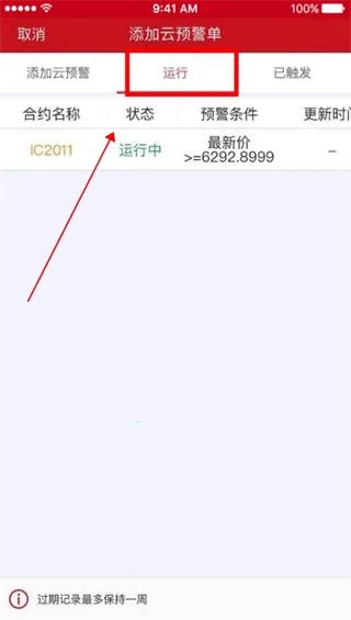 ����ڻ�(����ڻ�app����ʹ��ָ��)