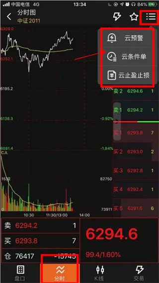 ����ڻ�(����ڻ�app����ʹ��ָ��)