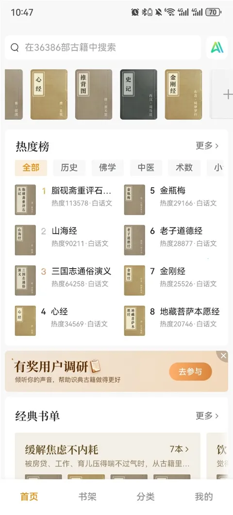 ʶ��ż�2026�ֻ���