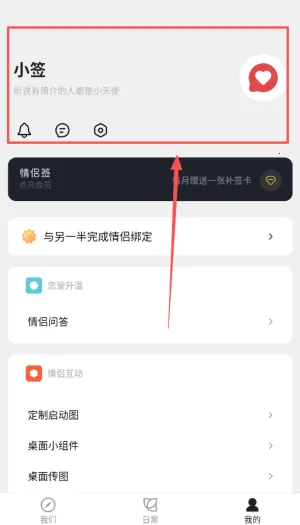 ����ǩ(����ǩapp������¼����)