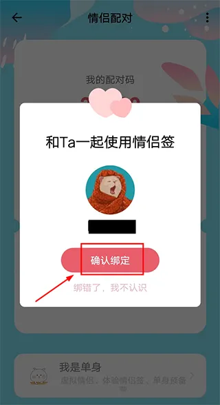 ����ǩ(����ǩapp������¼����)