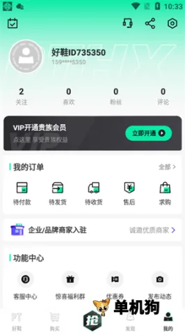 �����Ь2026�ٷ����°汾