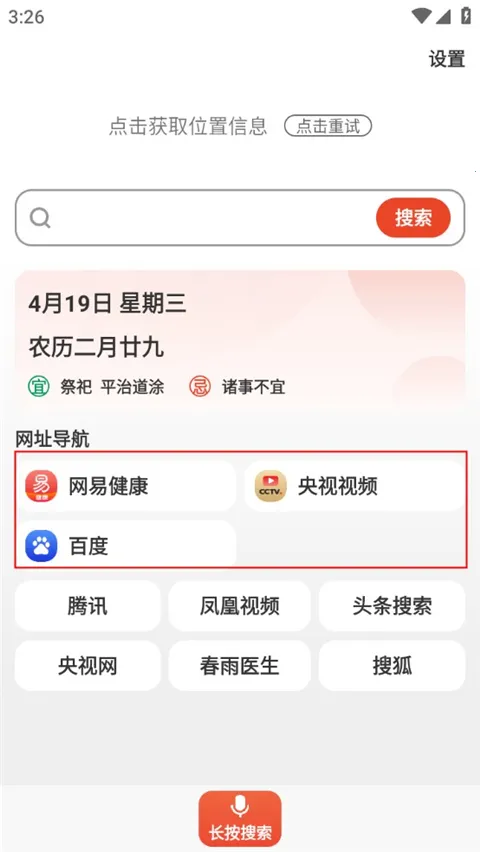 ���������Care��2026���°汾