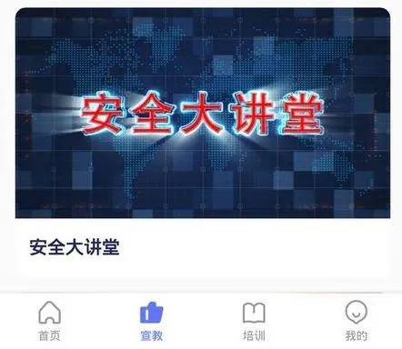 安全猫(安全猫App功能特色) 安全猫(安全猫App功能特色)