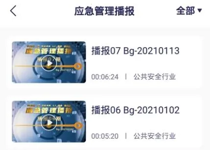 安全猫(安全猫App功能特色) 安全猫(安全猫App功能特色)