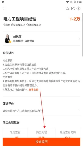 ��������Ƹ(��������Ƹ��������ȫ)