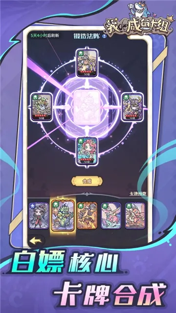 我的咸鱼卡组(我的咸鱼卡组游戏特色) 我的咸鱼卡组(我的咸鱼卡组游戏特色)