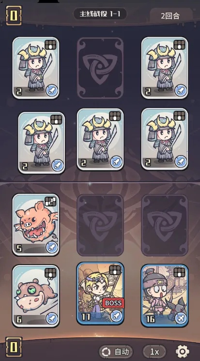 我的咸鱼卡组(我的咸鱼卡组游戏特色) 我的咸鱼卡组(我的咸鱼卡组游戏特色)