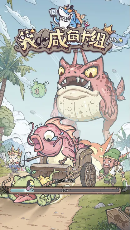 我的咸鱼卡组(我的咸鱼卡组游戏特色) 我的咸鱼卡组(我的咸鱼卡组游戏特色)