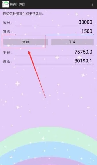 Բ��������(Բ�����������ܽ���)