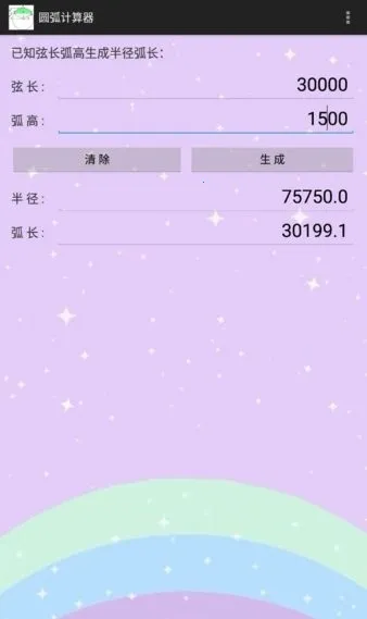 Բ��������(Բ�����������ܽ���)