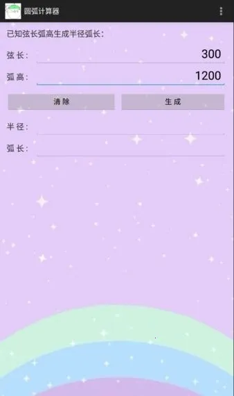 Բ��������(Բ�����������ܽ���)