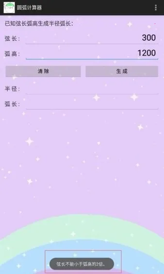 Բ��������(Բ�����������ܽ���)