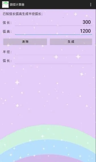 Բ��������(Բ�����������ܽ���)