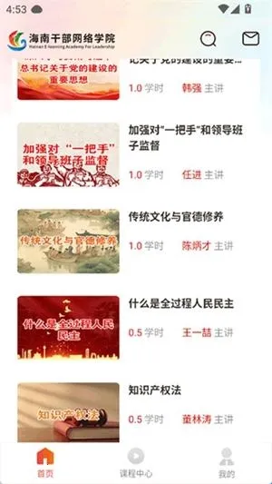 Բ��������(Բ�����������ܽ���)