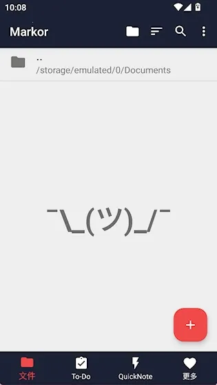 Markor文本编辑器2026官方最新版本 Markor文本编辑器2026官方最新版本