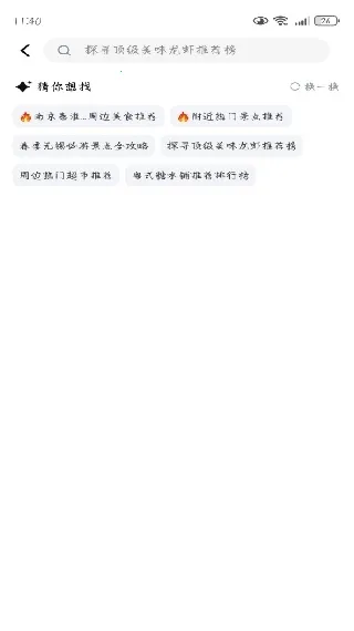 С¹��2026�ٷ����°汾