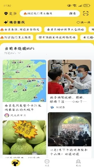 С¹��2026�ٷ����°汾