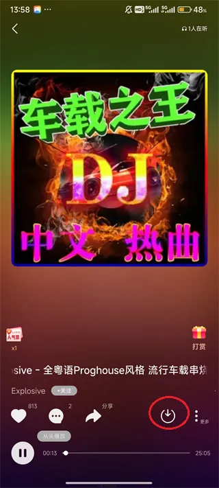 Y2002����(Y2002����App������ɫ)