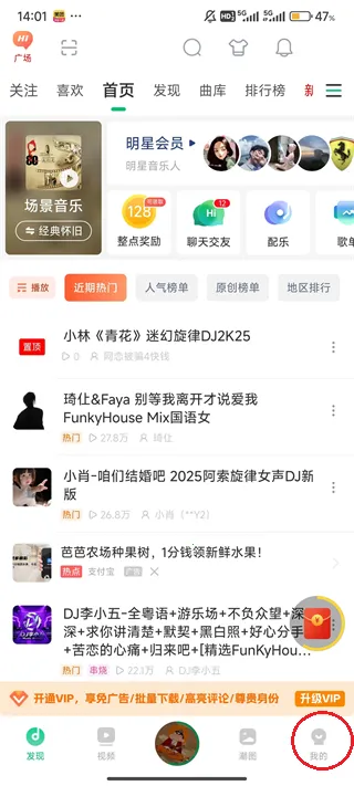 Y2002����(Y2002����App������ɫ)